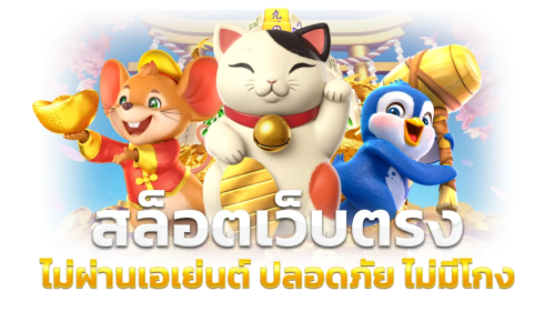 xspace888 จักรวาลแห่งความบันเทิง เดิมพันไร้ขีดจำกัด
